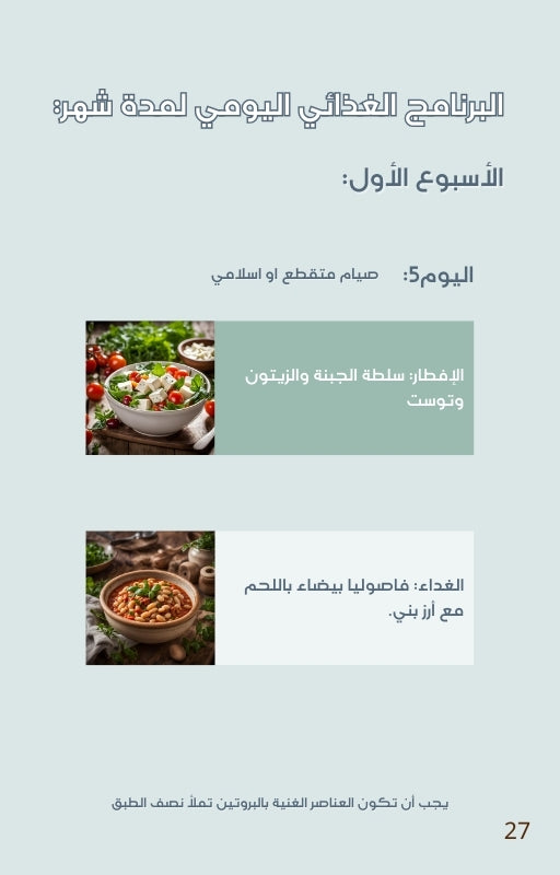 دليلك الكامل لتحدي كارديو بيلاتس