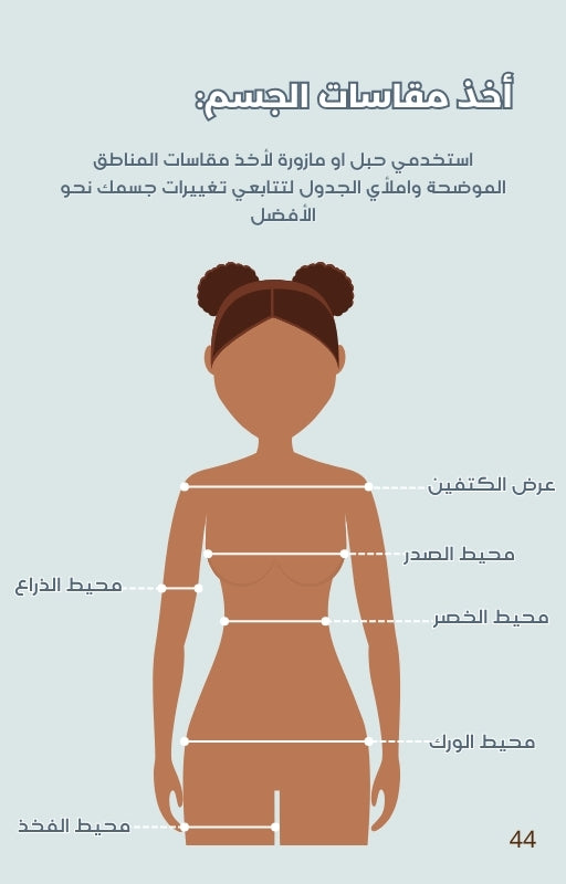 دليلك الكامل لتحدي كارديو بيلاتس