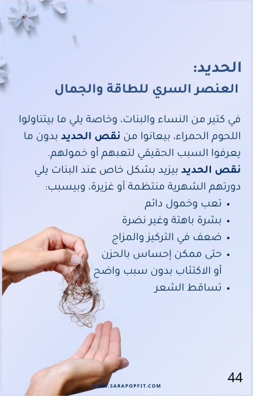 تحدي عيد الاضحى - دليلك لخسارة الوزن قبل المناسبات