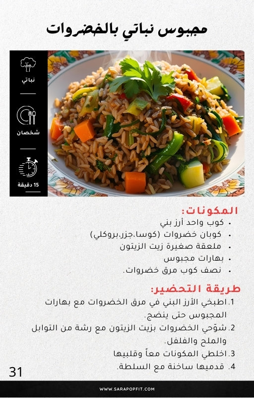 دايت كويتي - تنحيف وشد