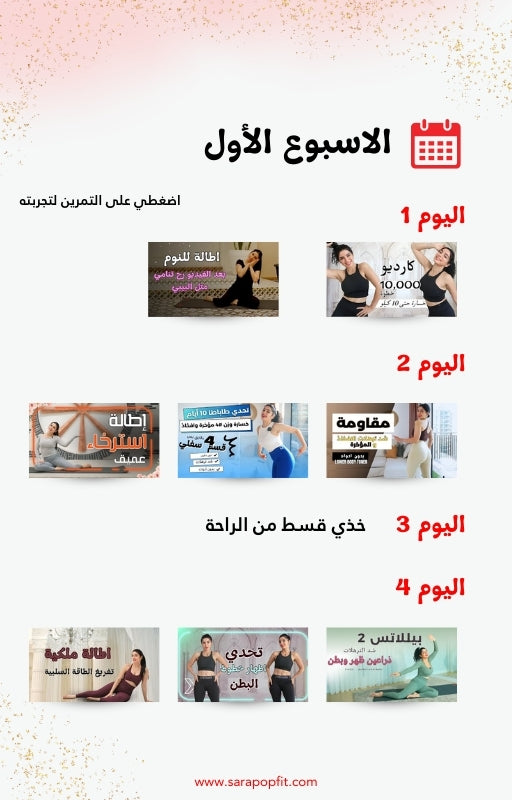 دليلك للتعرف على السيلوليت والوذمة الشحمية والتخلص منهما