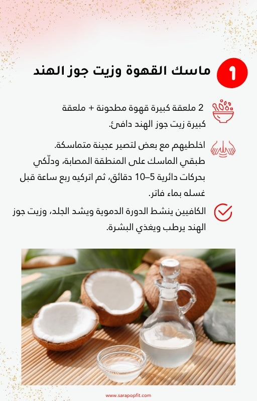 دليلك للتعرف على السيلوليت والوذمة الشحمية والتخلص منهما